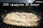 запеканка с макаронами в духовке